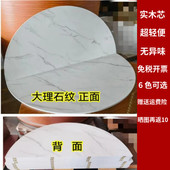 特价 圆餐桌实木桌面折叠圆桌面大桌面圆桌台面折叠黑胡桃