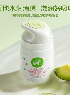 纽乐葆麦卢卡蜂蜜宝宝柔嫩盈润霜