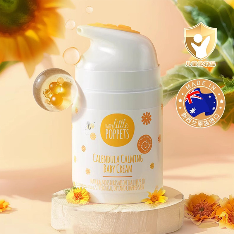 纽乐葆金盏花调理霜50g宝宝面霜婴儿润肤霜擦脸油儿童护肤霜滋润,婴童洗护,婴童乳液/面霜,淘宝优惠券,粉丝福利购,淘宝优惠卷