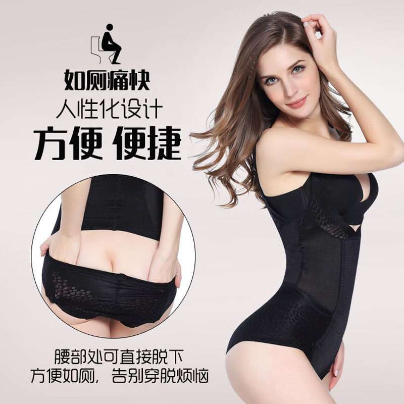 Sous-vêtement minceur sexy en nylon - Ref 686997 Image 3