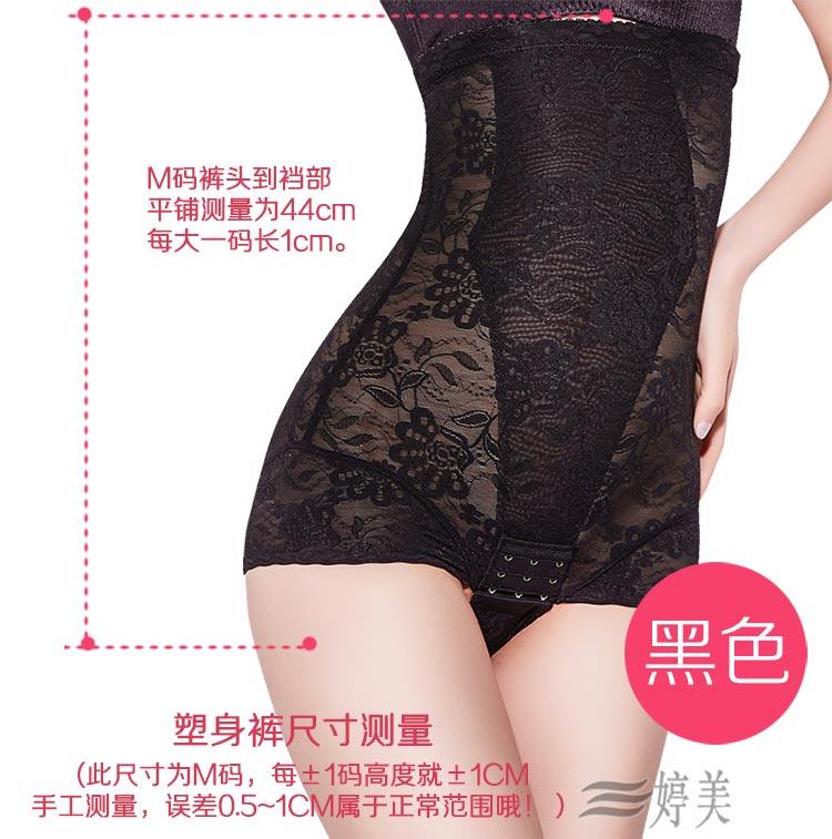 body amincissant sexy en nylon - Ref 673539 Image 4