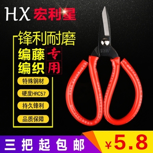 工业级强力铁皮剪皮革剪刀家用五金电工多功能编藤宏利星剪刀包邮