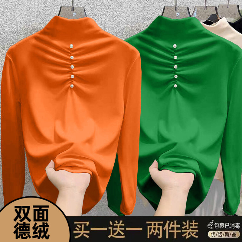 双面德绒半高领打底衫女秋冬季洋气钉珠褶皱设计感修身打底上衣女,女装/女士精品,T恤,淘宝优惠券,粉丝福利购,淘宝优惠卷