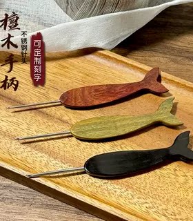范士天然檀木不锈钢针头