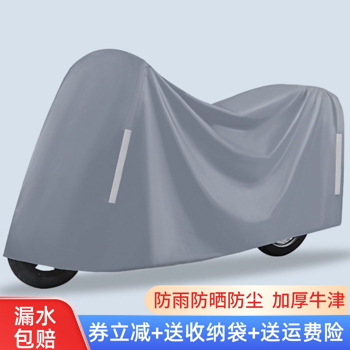 电动车雨罩加厚防尘全罩套电瓶车遮雨自行车防雨罩摩托车防晒车衣