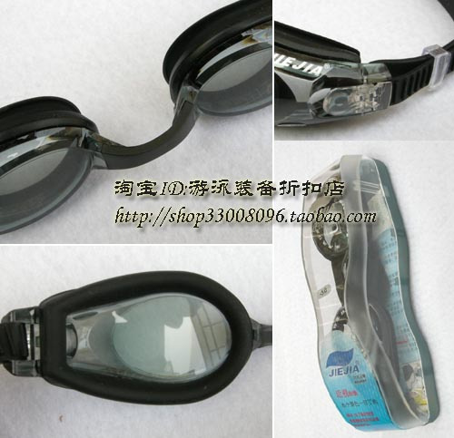 正品 jiejia/捷佳 舒适防水 防雾 近视游泳眼镜 2660特价