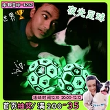 Футбольная интерактивная игрушка для тренировок