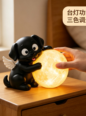 治愈系小狗房间家用卧室床头灯台灯小夜灯搬家礼物生日装饰品摆件
