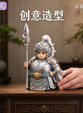 新中式Q版孔明人物古风诸葛亮桌面摆件玄关办公桌电视柜装饰礼品