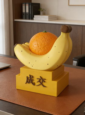 现代简约风新居客厅送朋友玄关处水果造型成交装饰摆件办公室礼品