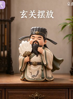 新中式诸葛亮摆件拿羽毛扇孔明人物摆设工位书桌客厅个性装饰礼物