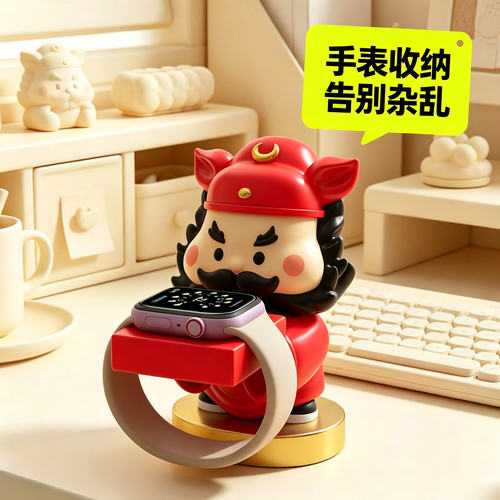 钟馗玄关桌面创意表托玄关床头收纳适用于智能苹果手表充电架摆件
