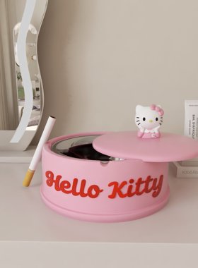 办公室设计感Kitty礼物送男友生日创意防灰烟灰缸多功能收纳摆件