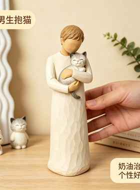 治愈系的小玩意美式男生银渐层猫咪办公室工位送男朋友装饰品摆件