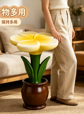 鸡蛋花创意治愈家居客厅沙发旁边几小桌子角几儿童床头柜落地摆件
