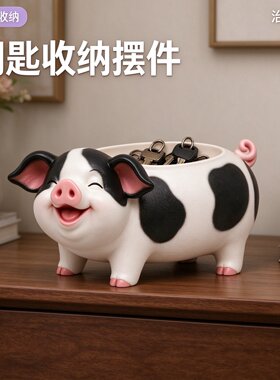 轻奢高级感小花猪造型客厅沙发旁大容量文具遥控器置物盒装饰摆件