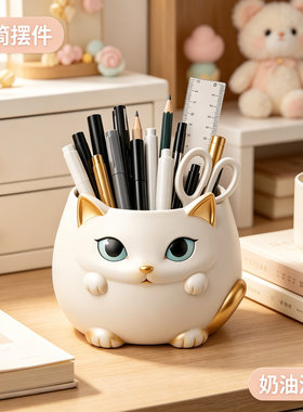 中古风妖娆猫文具笔筒儿童书桌收纳客厅电视柜旁遥控器置物架摆件