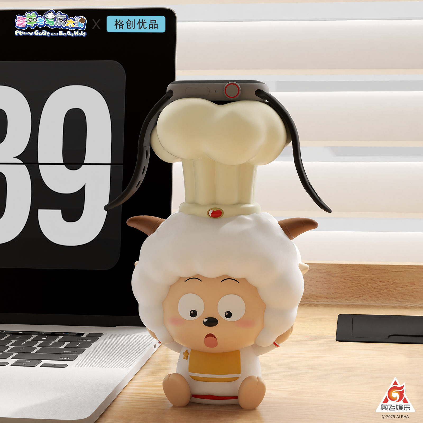 懒羊羊厨师儿童生日摆件适用于applewatch充电支架喜羊羊与灰太狼