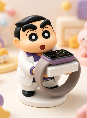 女生出租屋充电底座适用于苹果applewatch智能手表磁吸支撑架摆件