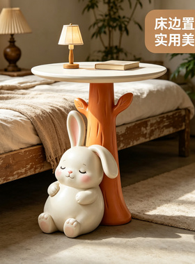 小兔治愈系创意床头柜小型家用卧室床边置物架简约边几落地桌摆件