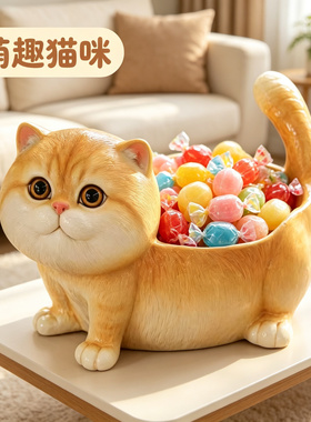 金渐层猫咪玄关客厅收纳托盘摆件