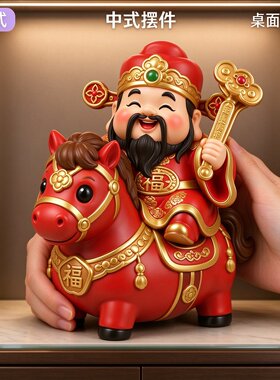 马上有福财神爷摆件国潮中式桌面装饰收银台招财树脂工艺品送朋友