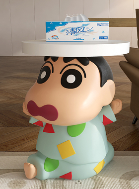 奶油风蜡笔小新客厅沙发电视柜旁边床头柜落地装饰品开业搬家礼物