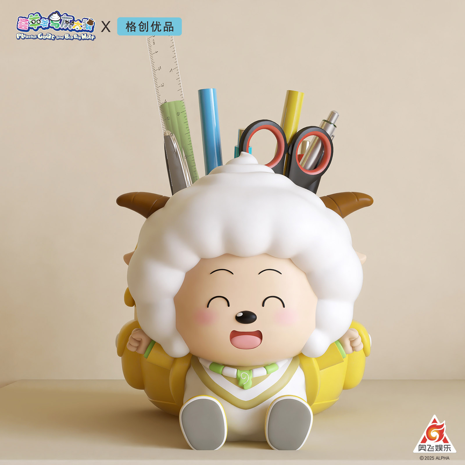 现代简约创意懒羊羊背包笔筒收纳盒喜羊羊与灰太狼周边高级感摆件