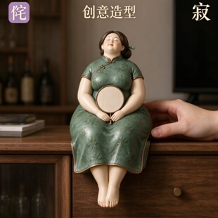 复古治愈系小玩意旗袍胖女人客厅客厅坐姿桌边装饰艺术坐着的摆件