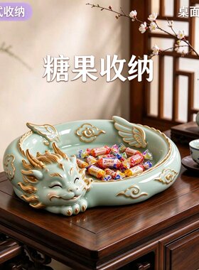 祥云飞翼貔貅钥匙置物盘摆件青瓷玄关收纳盘客厅茶桌吉祥装饰好物
