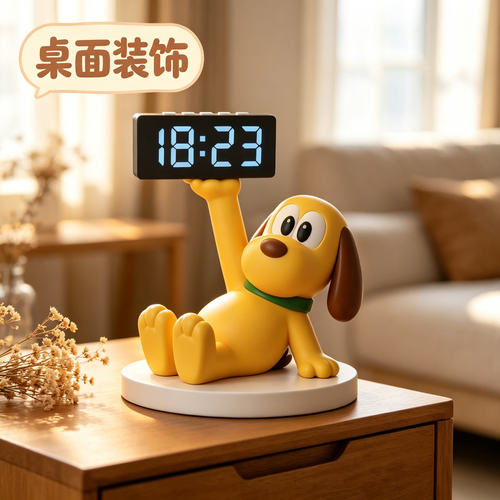 布鲁托摆台式高中生学习时钟
