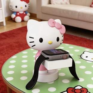 HelloKitty支架适用于苹果applewatch手表充电器放置底座装饰摆件