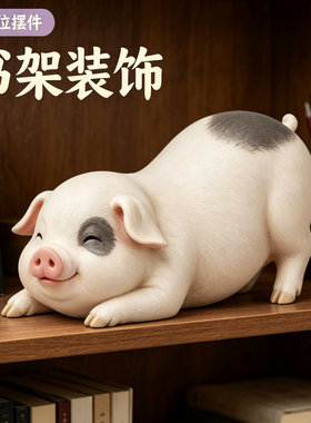 新中式招财小花猪摆件趴姿眯眼小猪办公室工位桌面装饰送同事礼品