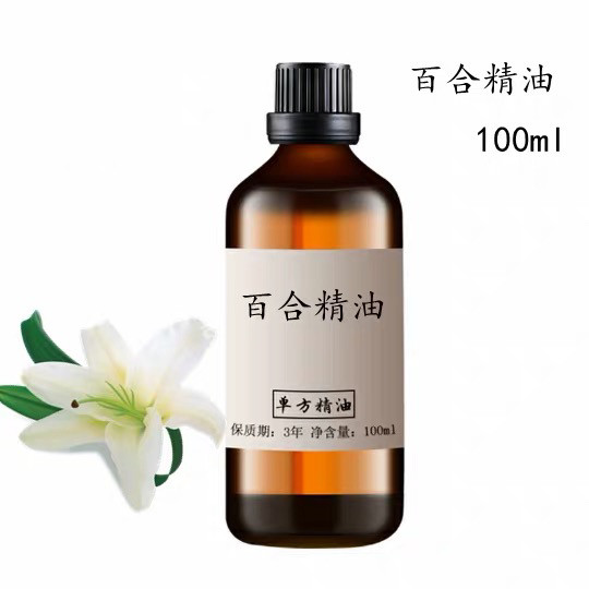 百合花精油100ml护肤香薰温暖 保养 按摩香薰安眠天然单方精油