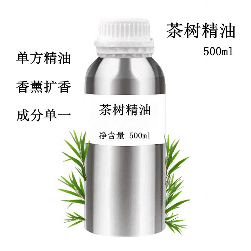 茶树500ml净化空气痘印单方精油