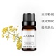 意大利永久花精油收敛按摩提亮肤色补水紧致修复香薰单方精油