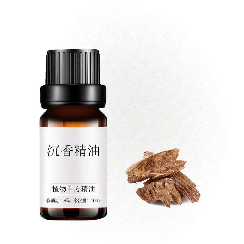 沉香精油10ml香薰安眠按摩护肤 单方精油,美容护肤/美体/精油,单方精油,淘宝优惠券,粉丝福利购,淘宝优惠卷