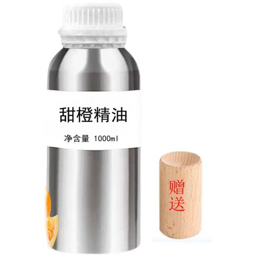 甜橙精油1000ml柑橘味单方精油
