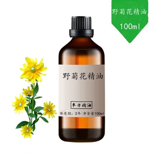 野菊花精油100ml 天然野菊花精油眼部护理按摩护肤单方精油