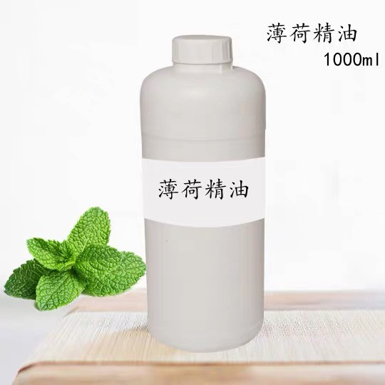 薄荷精油1000ml 提神醒脑 防晕车 护肤香薰止痒单方精油原料供应