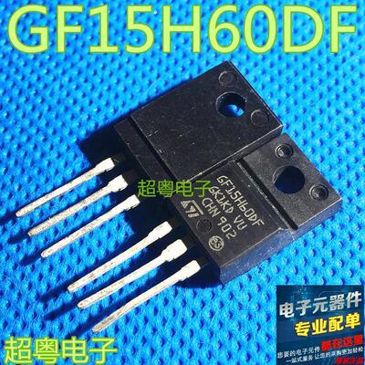 原装原字进口大芯片质量保证