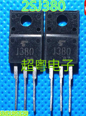 进口原装拆机 三极管D1594 2SJ380 J380场效应管 原字现货测好