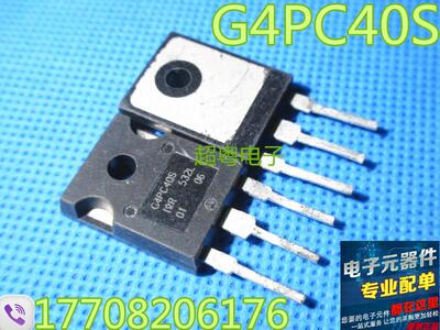 原装原字进口大芯片质量保证