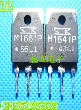 原装进口拆机 M1661P M1641P 双向可控硅测试好质量保证