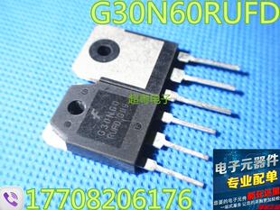 超粤电子 拆机G30N60RUFD IGBT管!
