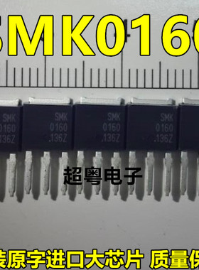 MOS管 SMK0160 N沟道 600V 1.2A SMK0465 N沟 650V 4A 直插TO-251