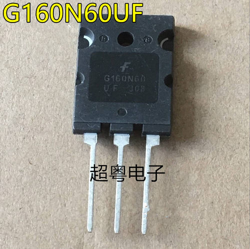 原装原字进口大芯片质量保证