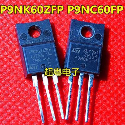 进口场效应管 P9NK60ZFP 9N60 P9NC60 STP9NK60ZFP 9A 600V