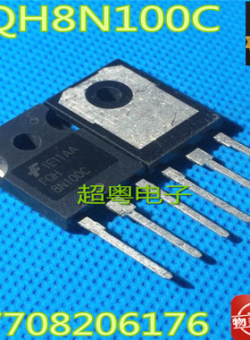 原装进口散新 FQH8N100C MOS场效应管 8A/1000V 测试好 质量保证