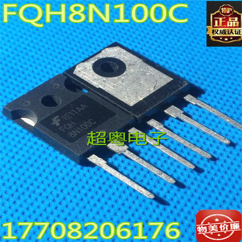 原装进口散新 FQH8N100C MOS场效应管 8A/1000V 测试好 质量保证